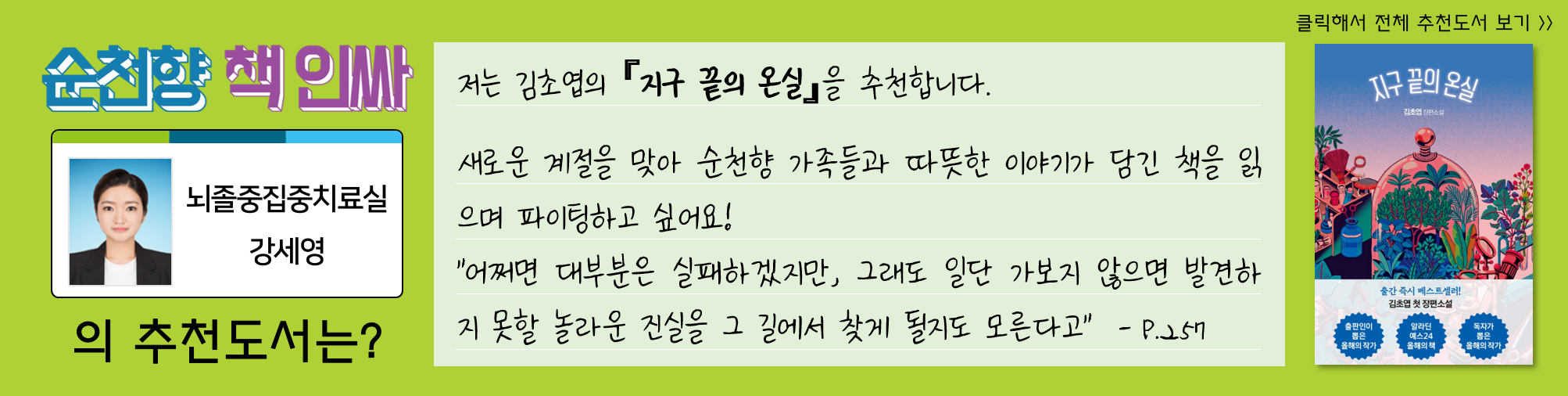 추천도서4