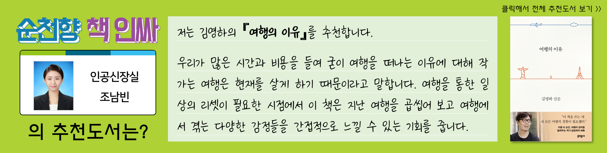 추천도서3