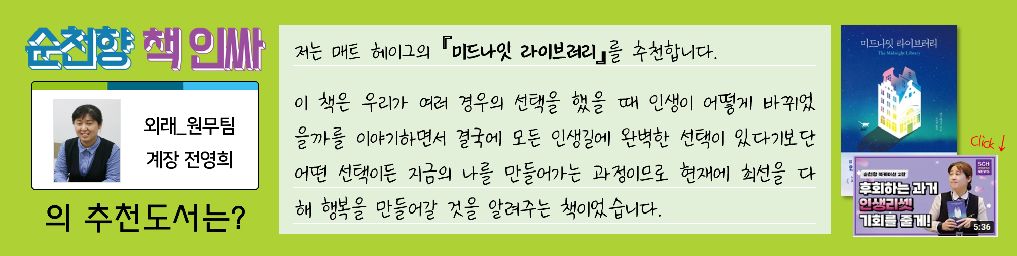 추천도서1