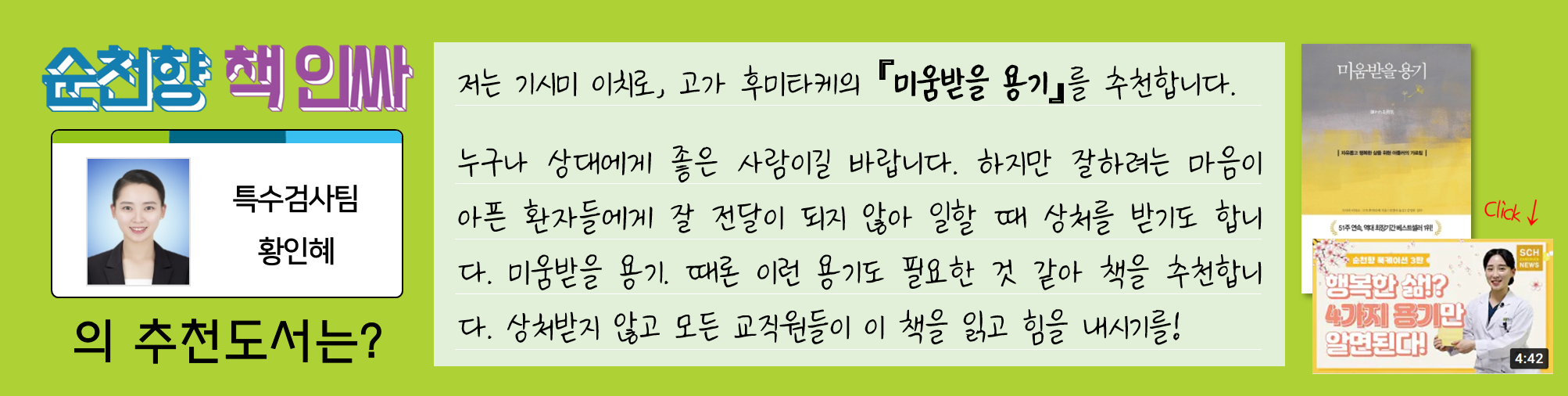추천도서2